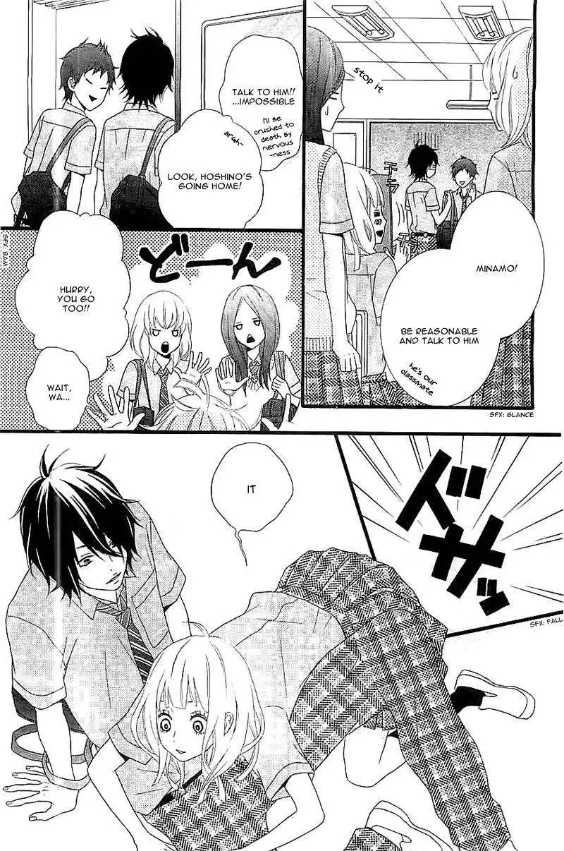 Ore no Kanojo ga Stalker na Ken Chapter 0 12